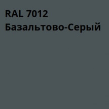Основные цвета каркаса школьной мебели Основные цвета каркаса школьной мебели