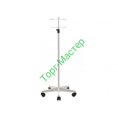 Штатив медицинский MDS-01 (КМ ШДВ-1)