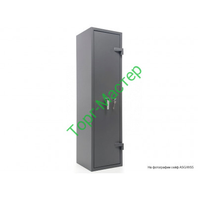 Оружейный сейф ASG/WS5 EL